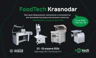 Купить пищевое оборудование Hualian по специальной цене можно будет на выставке «FoodTech Krasnodar 2024»